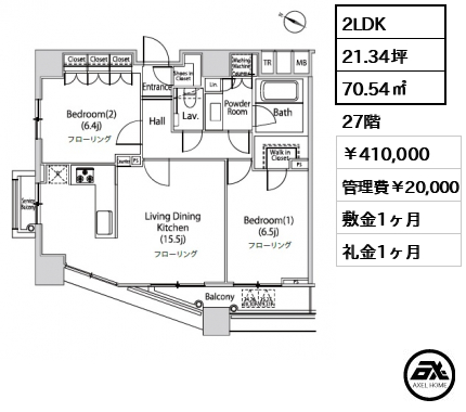 ファーストリアルタワー新宿 410,000円