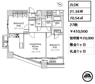 ファーストリアルタワー新宿