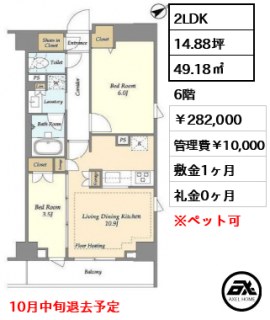 市谷台町坂フロント