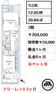 ロイヤルパークス有明