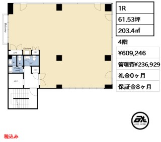 プロスパー長野 （PROSPER） 事務所