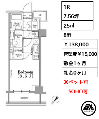 ワンルーフフラット月島　(ONE ROOF FLAT)
