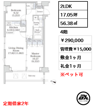 パークフラッツ市谷台町坂
