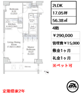 パークフラッツ市谷台町坂