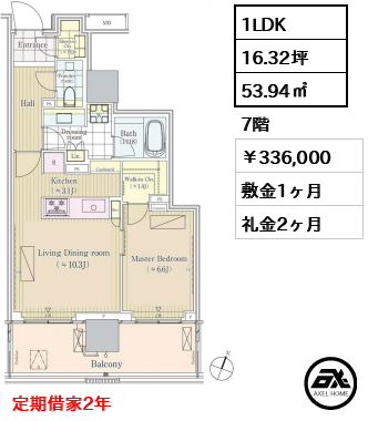パークコート三番町ヒルトップレジデンス 336,000円