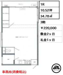 第二宮庭マンション