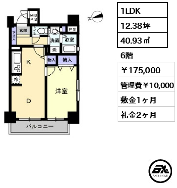 セザールスカイタワー銀座東 175,000円