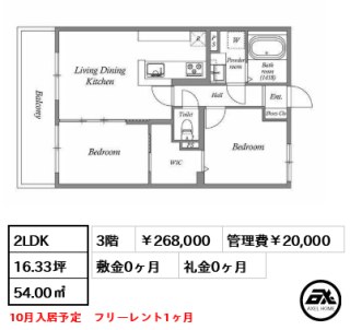 オーパスホームズ白山