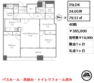 リバーシティ21 イーストタワーズⅡ