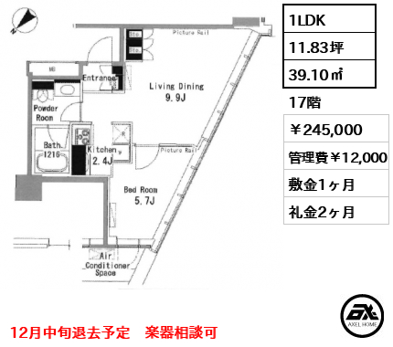 MY TOWER RESIDENCE (マイタワーレジデンス）
