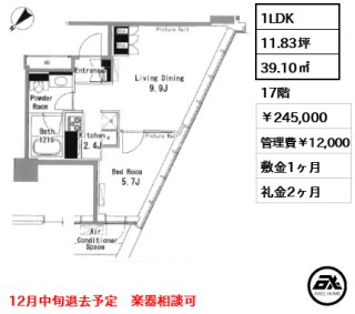 MY TOWER RESIDENCE (マイタワーレジデンス）