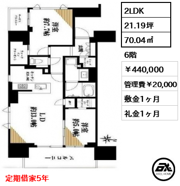 シティタワー・ルフォン九段の杜 440,000円
