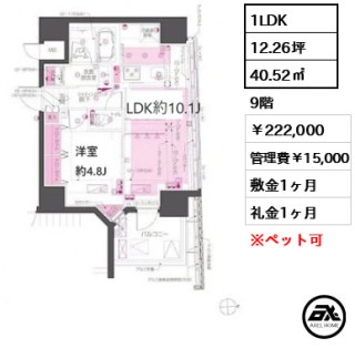 ZOOM東神田