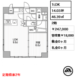 ALTERNA銀座  (オルタナ銀座)