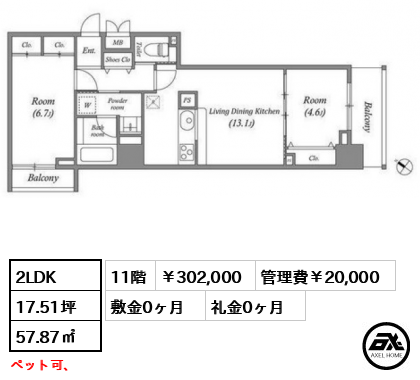 クオリタス日本橋浜町　(QUALITAS日本橋浜町) 302,000円