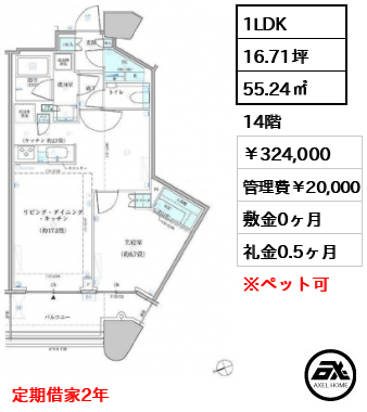 パークタワー勝どき サウス 324,000円