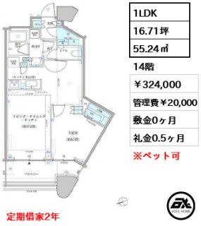 パークタワー勝どき サウス