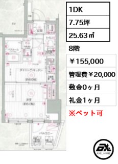 エステムプラザ市谷外濠公園
