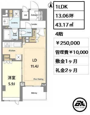 LIBR GRANT 四谷三丁目 (リーブルグラント四谷三丁目) 250,000円