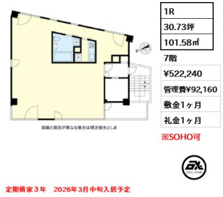 VORT元麻布（ボルト元麻布）