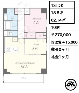 第一辻ビル