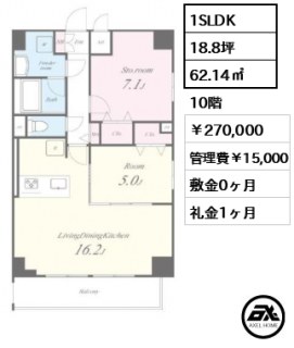 第一辻ビル