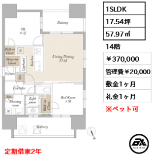 ライトテラス新宿御苑 (LIGHT TERRACE新宿御苑)
