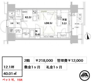 パークスフィア牛込神楽坂