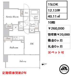エシッド市ヶ谷薬王寺