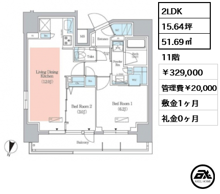 アーバネックス千代田淡路町 329,000円