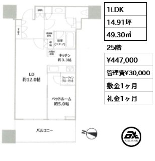 パークコート渋谷ザタワー