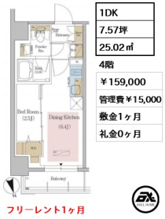 アーバネックス東京八丁堀