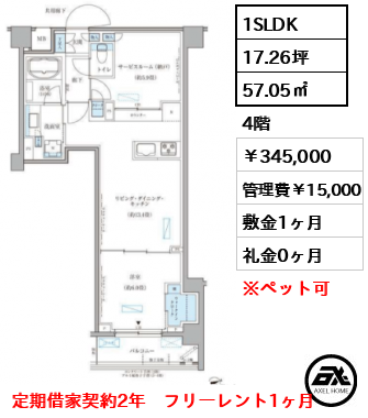 パークアクシス文京本郷 345,000円