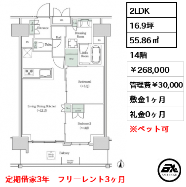 ブルックサイドレジデンス木場