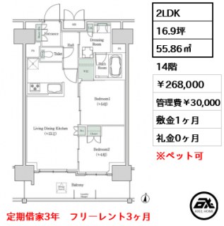 ブルックサイドレジデンス木場