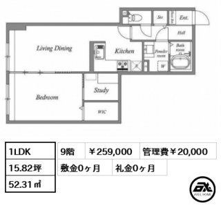 オーパスホームズ白山