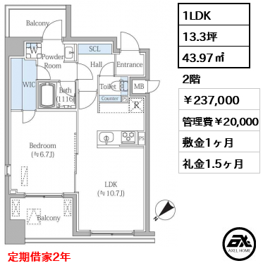 グランジット月島TOKYO BAY