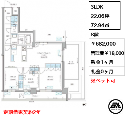 パークアクシス文京本郷