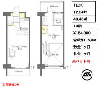 ディームス勝どき Dimus Kachidoki