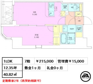半蔵門レジデンス