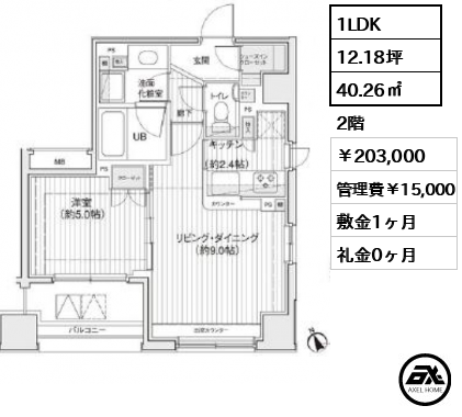 ドゥーエ銀座イーストⅠ 203,000円