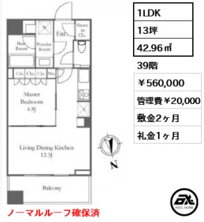 ワールドタワーレジデンス（WORLD TOWER RESIDENCE）【新築】