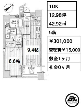 MFPRコート赤坂見附 301,000円