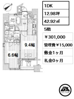 MFPRコート赤坂見附