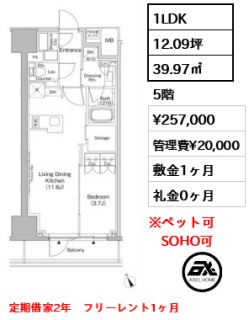 ザ・パークハビオ日本橋茅場町
