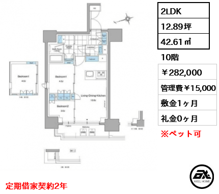 ルフォンプログレ本郷三丁目