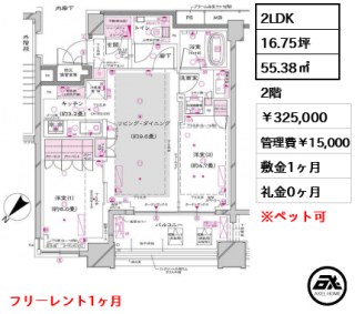 オーパスレジデンス銀座イースト