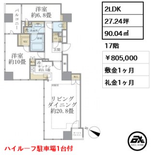 ブリリア二番町 （Brillia二番町 ）