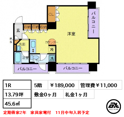 フロリス オーランティウム3 189,000円