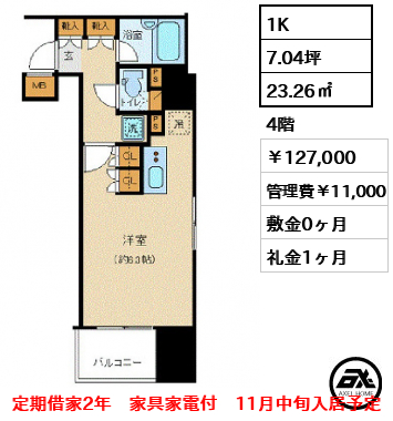 プレール・ドゥーク八丁堀